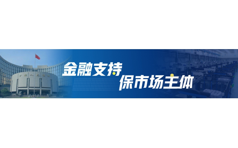 2021年4月金融统计数据报告